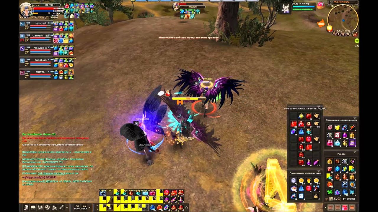 Карос - Персей (Funny on the Mine)