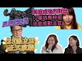 【回頭是岸】法庭感動時刻 12暪逃喬映瑜感激國家關心❤️看23條盡快立法的必要性｜Y2K大樹與木頭｜2024年2月2日