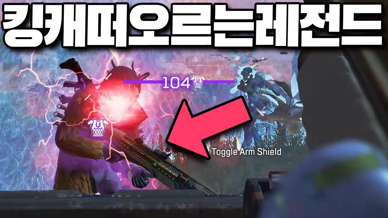 시즌8 킹스캐년 1티어로 급부상한 크립토 / Apex Legends【에이펙스 레전드】