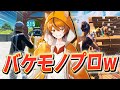 「スナイパー縛り」でバズりそうなトリックショットを連発する、はむっぴ【フォートナイト/Fortnite】