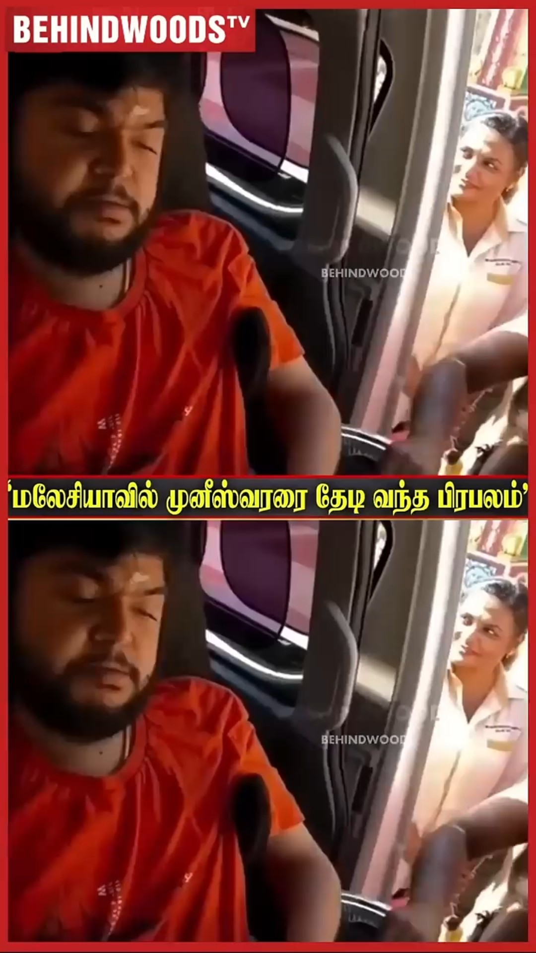 முனீஸ்வரன் கோவில்ல Nepoleon செஞ்ச வேண்டுதல் ❤️ மாலை மரியாதையோடு வந்த Nepoleon's Son Dhanoosh