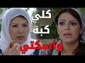 عصام بلش يهتم بمرتو التانية هدى بعد ما عرف أنها حبلة وفي أمل يصير أبو شوكت ـ باب الحارة