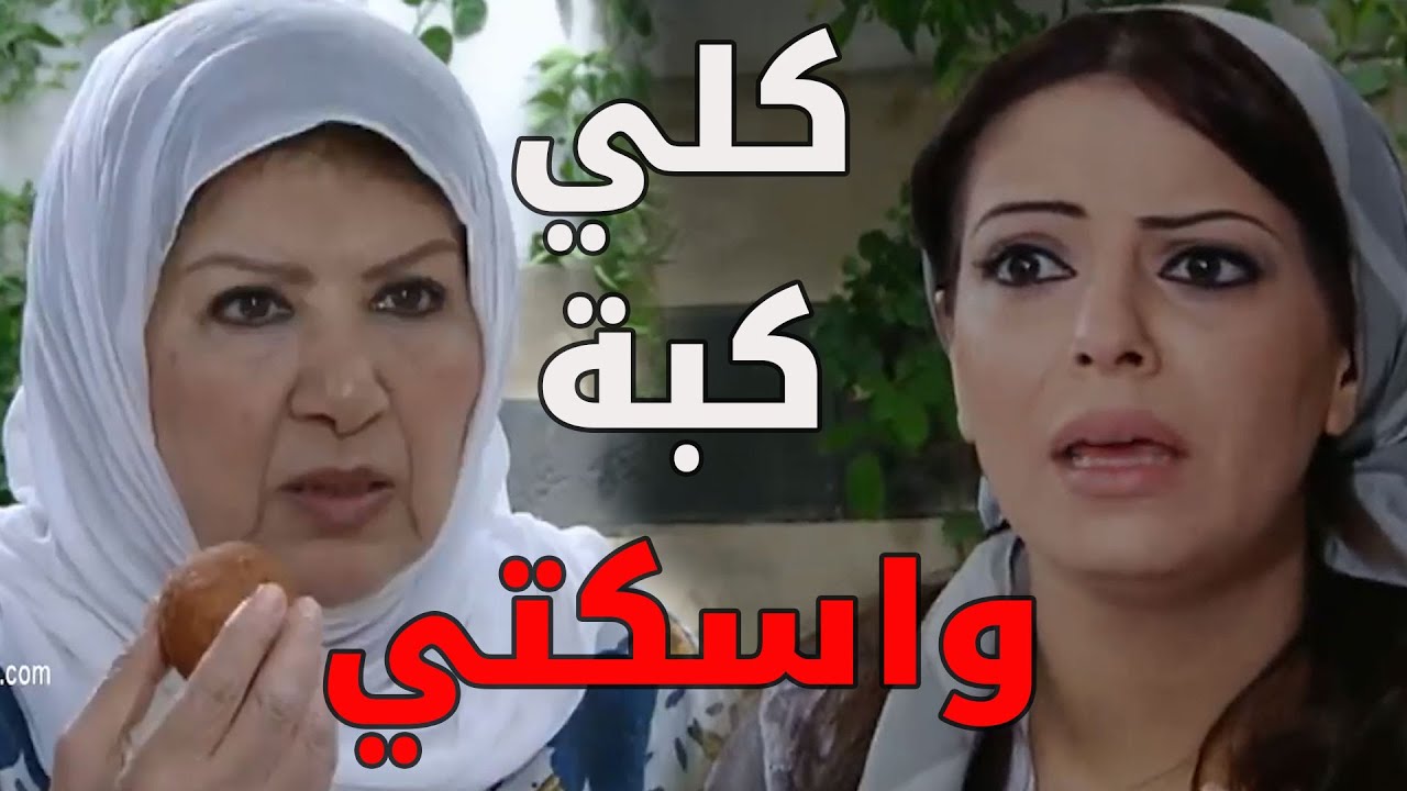 عصام بلش يهتم بمرتو التانية هدى بعد ما عرف أنها حبلة وفي أمل يصير أبو شوكت ـ  باب الحارة