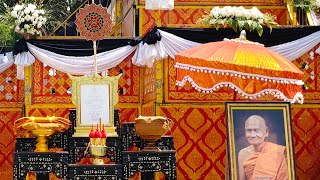 Biography of #Phra Khru Baworn Chanthosophon (Luang Pu Chan Techawaro), Wat Naleng, Tambon Bang N...