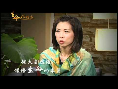 大愛電視DaAiTV_生命好精彩_第33集預告
