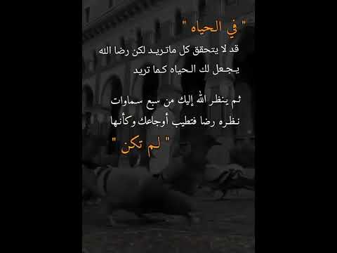 ستوريات انستا دينيه حالات واتساب دينيه جميله مقاطع قصيره دينيه ستوريات دينيه اقوال وحكم دينيه