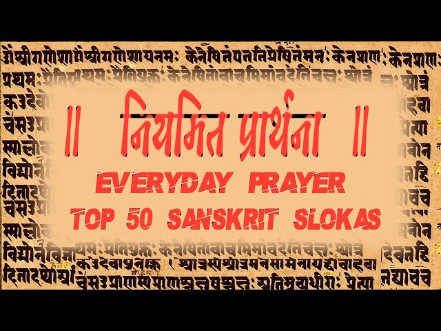 ।। Top 50 Sanskrit slokas।। Sanatan Sanskriti ।। Hindi meanings।।  नियमित प्रार्थना ।। संस्कृत श्लोक class=