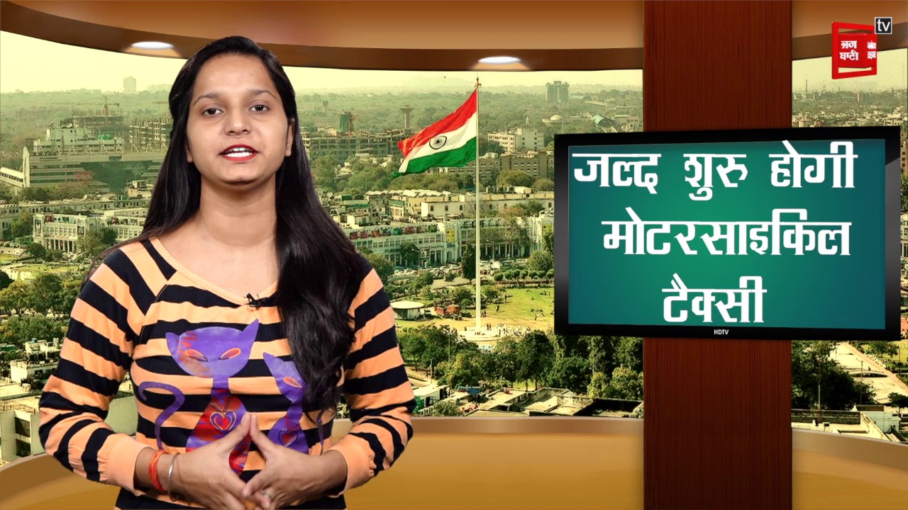दिल्ली में बनेगी देश की पहली स्पोर्ट्स यूनिवर्सिटी I Top Headlines breaking free