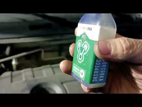 Как просто продлить моторесурс мотора Vortex. Замена масла.