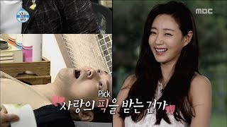 [I Live Alone] 나 혼자 산다 -Kim Sarang's ideal type is Hyun Moo..?! 20170623