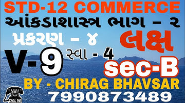 std 12th#commerce#statistics# part-2#chapter 4#exercise 4#sec - B