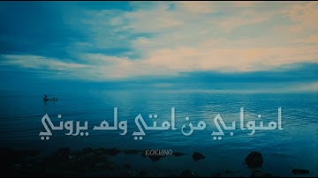 إِنَّ اللَّهَ وَمَلَائِكَتَهُ يُصَلُّونَ عَلَى النَّبِيِّ ۚ بصوت مشاهير القراء والشيوخ سوره الاحزاب