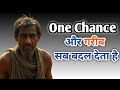 गरीबी का दर्द । जो दुनिया देखती है पर समझती नहीं | Heart Touching Motivation Speech ।
