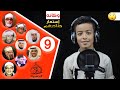 صغير السن يقلد 10 من كبار ومشاهير القراء [ وكأنه إستعار حناجرهم ليقرأ ] تطابق غريييييب - سبحان الله