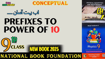 Prefixes To Power Of 10  Physics class 9 In Urdu 👍 Ch  # 1 ❤️  National book F👌  New Edition 2025
