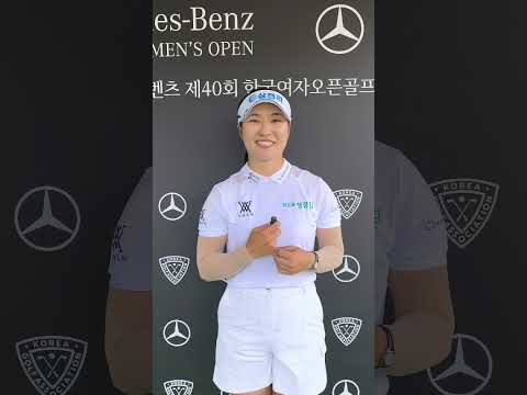[쇼츠인터뷰] 최가빈, 한국여자오픈 3R(T3) 인터뷰