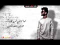 اغنية ليل ونهار وياكي 