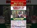 【仮面ライダーカブト ハイパーフォーム】過去改変!?反則レベルのチートライダー! #仮面ライダー #特撮 #ゆっくり解説 #kamenrider #仮面ライダー解説