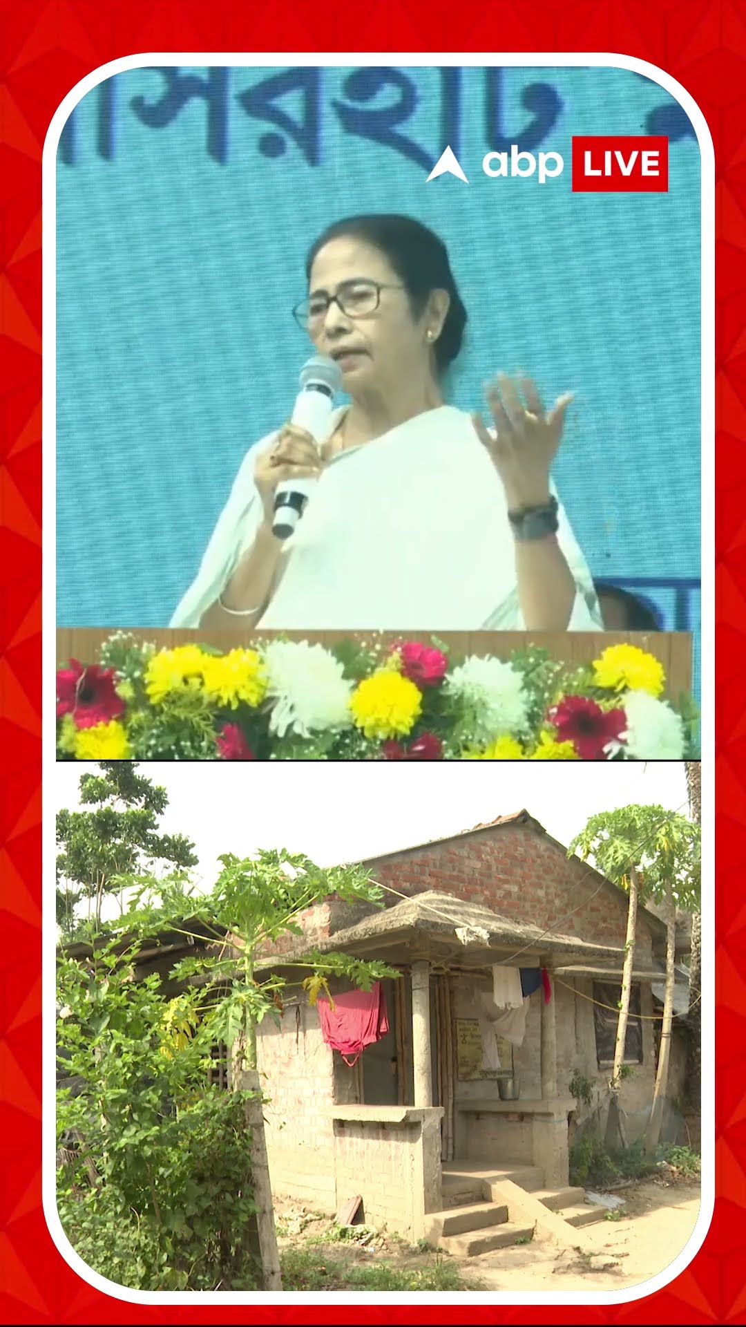'একটা শাড়ি কিনতে গেলেও কেন্দ্রকে ট্যাক্স দিতে হয়', সন্দেশখালি থেকে আক্রমণ মমতার