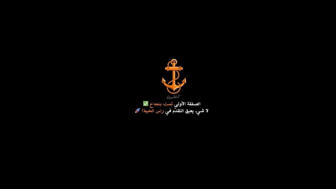 الصفقة الأولى تمت بنجاح - YouTube