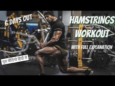 HAMSTRINGS AND ABS DEPLETION WORKOUT IN HINDI | 6 DAYS OUT FROM VEGAS SHOW | QUEST FOR OLYMPIA