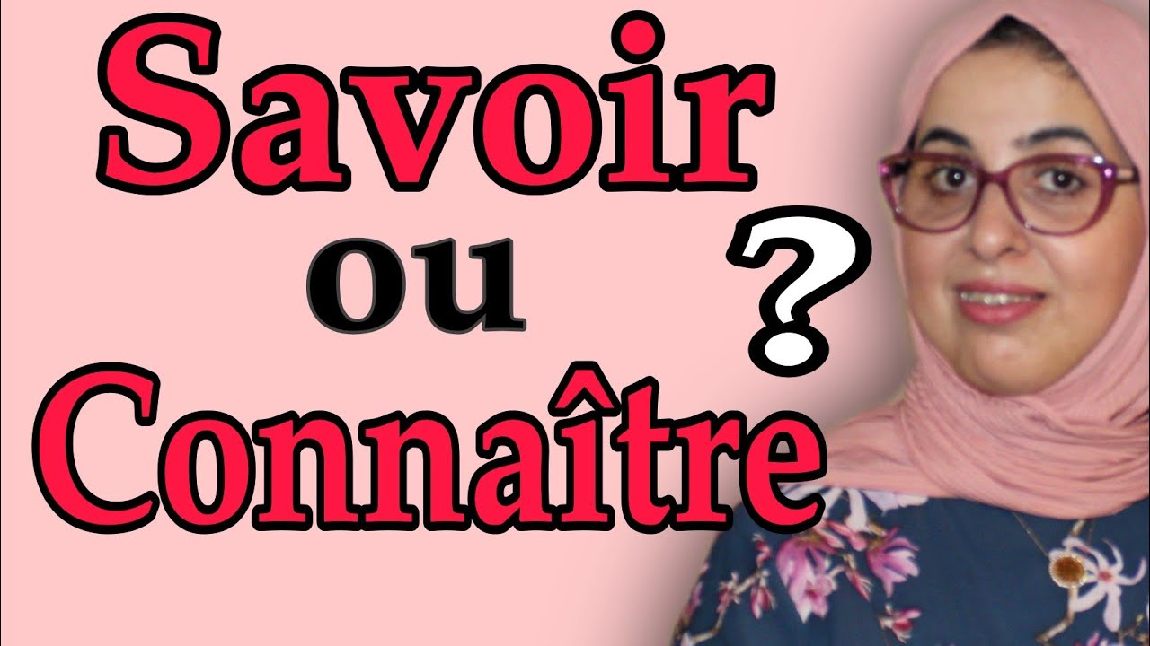Savoir et connaître متى نستعمل