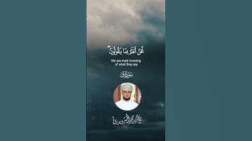 " واستمع يوم يناد المناد " ~ القارئ خالد المسروري