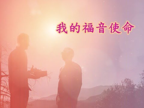 211121 主日講道重溫