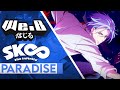 SK8 the Infinity - Paradise | FULL ENGLISH VER. Cover by CyYu