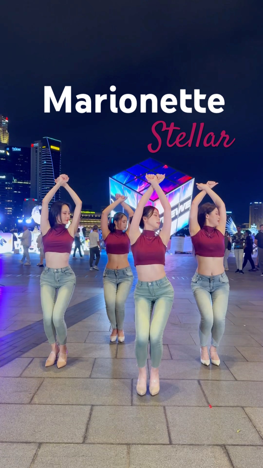 Stellar，do you still remember them? #tdolls #kpopdancecover #stellar #marionette