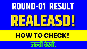 DSEU Delhi Polytechnic 2023:- Round-01 Result Out | How ho check step-by-step| CETDelhi2023