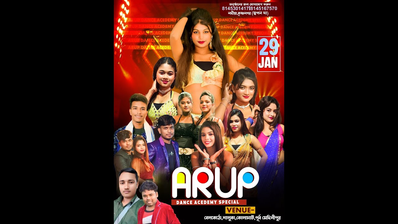 Arup Dance Academy 2 Live ২০২৬ || Today || Kolaghat