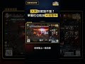 火妖到底強不強？單屬也能掛火焰聖所 .... 昨天還是弱弱的槍手 #리니지m