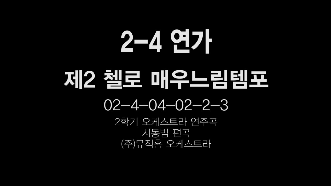 02-4-04-02-2-3-youtube
