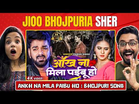 Ankh Na Mila Paibu Ho Reaction (आँख ना मिला पईबू हो) | Pawan Singh | Chandani Singh | Bhojpuri Song