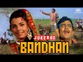 Mahendra Kapoor, Mukesh | Rajesh khanna hit songs video jukebox | Bandhan | Mumtaz | NH Hindi Songs