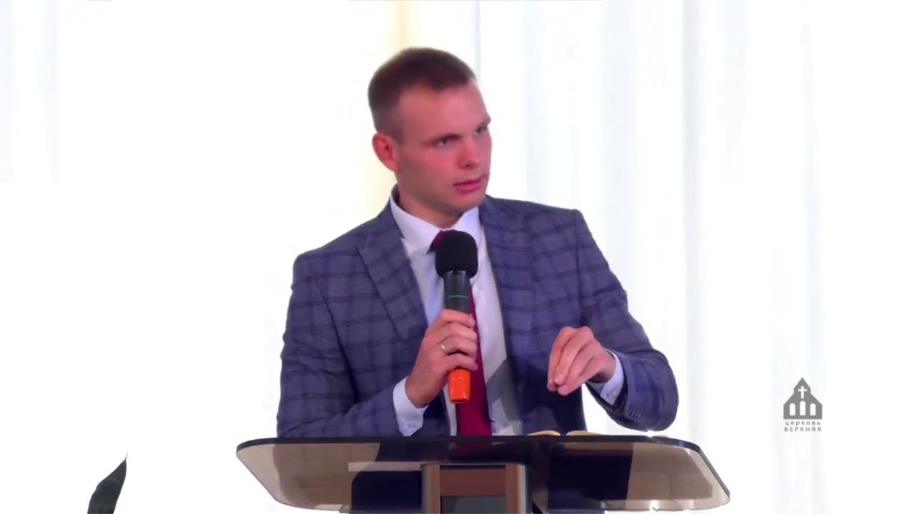 Как не преклониться под 