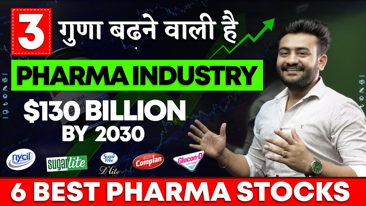 6 Best Stocks In Pharma Industry Mutual Fund Recent Favourites