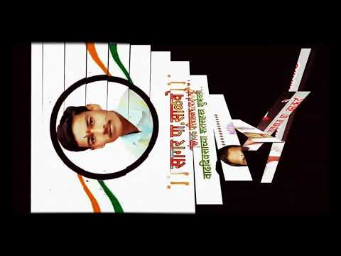 बडे आहे भावाचा जल्लोष साऱ्या गावाचा