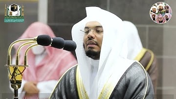 مقطعين من سورة المائدة بأجمل ترتيل للشيخ ياسر الدوسري تراويح رمضان 1442