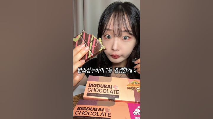 편의점두바이 1등 변경합니다. #shorts #두바이초콜릿 #세븐일레븐 #빅두바이초콜릿 #먹방asmr #먹방브이로그 #먹방영상 #신상리뷰 #간식추천 #편의점신상 #디저트맛집