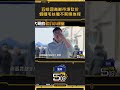 五哈团海鲜市场花式砍价 主打一个睫毛越长砍价越猛🤣#哈哈哈哈哈s4 #shorts