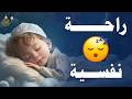 قران كريم بصوت جميل جدا قبل النوم راحة نفسية لا توصف Quran Recitation 