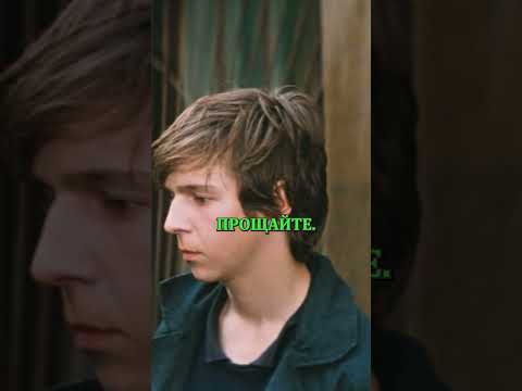 Ушел от жены с ребенком к молодой любовнице #shorts #фильмы #кино #сериалы #советскоекино #курьер