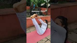 naukasana | नौकासन | best asana to reduce belly fat...#yoga #yogashorts #yogaforbeginners