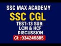 SSC CGL Test-13 Sub: QA HCF & LCM Discussion
