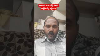 saree business ideas in Telugu #businessgrowth #businessnews #businessideas #suratnaagu