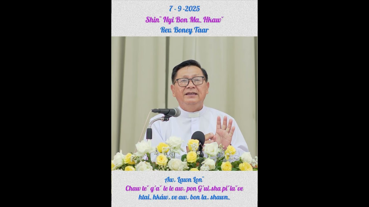 Chaw teˇgʼ le le awˬpon Gʼuiˬsha piˇlaˇ ve htaiˍhkʼawꞈ ve awˬbon laꞈshawnˍ