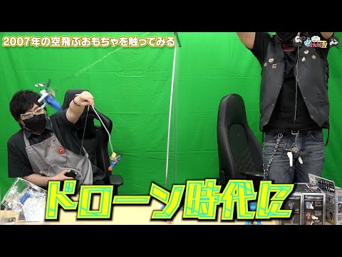 わしゃがなTV】おまけ動画その534「懐かしの消しゴム人形を見る
