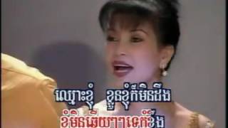 Video thumbnail of "HM ឲ្យតែបាន&amp;មិនដែលឃើញសោះ ពេជ ពន្លឺ&amp;ទុច ស៊ុននិច"